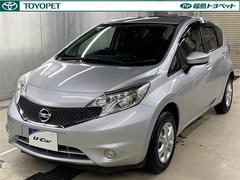 福島トヨペット 株 あいづu carセンターの在庫 中古車なら グーネット中古車 福島トヨペット 株 あいづu carセンターの在庫 中古車なら グーネット中古車
