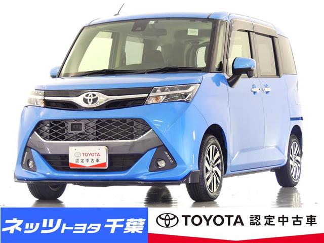 中古車 トヨタ タンク カスタムｇ ｓ中古車販売実績 21 11 21 ネッツトヨタ千葉株式会社 ユーコム富里インター店 中古車なら グーネット 中古車