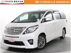 大阪府で購入できるトヨタ アルファードの中古車在庫一覧 ナビクルcar 1ページ目 大阪府で購入できるトヨタ アルファードの中古車在庫一覧 ナビクルcar 1ページ目