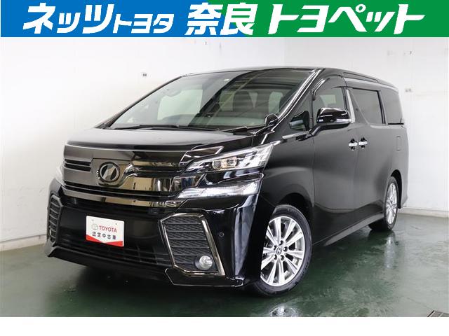 2.5Z Aエディション ゴールデンアイズ フルセグ メモリーナビ DVD再生 後席モニター バックカメラ 衝突被害軽減システム ETC 両側電動スライド LEDヘッドランプ 乗車定員7人 3列シート ワンオーナー(1枚目)