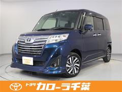 トヨタカローラ千葉株式会社 習志野マイカーセンター 中古車販売店情報 価格 Com トヨタカローラ千葉株式会社 習志野マイカーセンター 中古車販売店情報 価格 Com