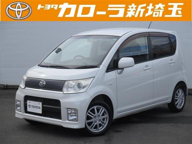 カスタム S ワンセグ メモリーナビ 記録簿(1枚目)