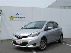 ネッツトヨタ群馬 株 沼田店の在庫 中古車なら グーネット中古車 ネッツトヨタ群馬 株 沼田店の在庫 中古車なら グーネット中古車
