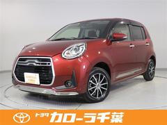 トヨタカローラ千葉株式会社 習志野マイカーセンター 中古車販売店情報 価格 Com