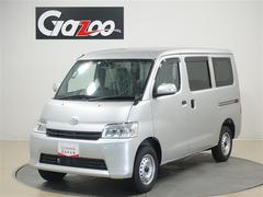 トヨタ タウンエースバンの中古車 中古車価格 相場情報 価格 Com トヨタ タウンエースバンの中古車 中古車価格 相場情報 価格 Com