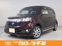 トヨタ 中古車の相場情報 価格 Com トヨタ 中古車の相場情報 価格 Com