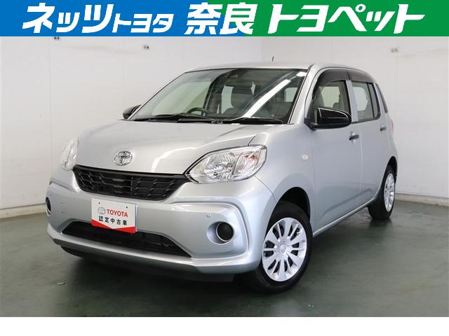 X S 衝突被害軽減システム アイドリングストップ ペダル踏み間違い急発進抑制装置 車線逸脱警報 デュアルエアバック ABS キーレスエントリー(1枚目)