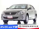 トヨタ プレミオ 中古車 ジモティー トヨタ プレミオ 中古車 ジモティー