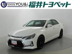 トヨタ マークx 09年モデル G S 250g Sパッケージの中古車一覧 価格 Com トヨタ マークx 09年モデル G S 250g Sパッケージの中古車一覧 価格 Com