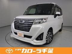 トヨタカローラ千葉株式会社 習志野マイカーセンター 中古車販売店情報 価格 Com