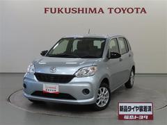 福島トヨタ自動車 株 福島店の在庫 中古車なら グーネット中古車