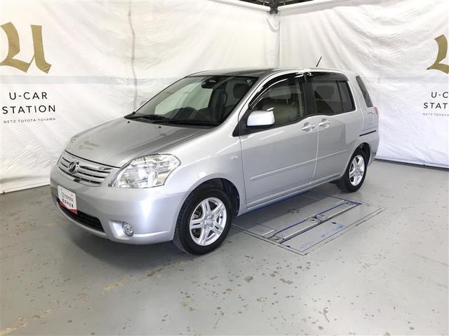 ラウム トヨタ の中古車を探すなら グーネット中古車 ラウム トヨタ の中古車を探すなら グーネット中古車