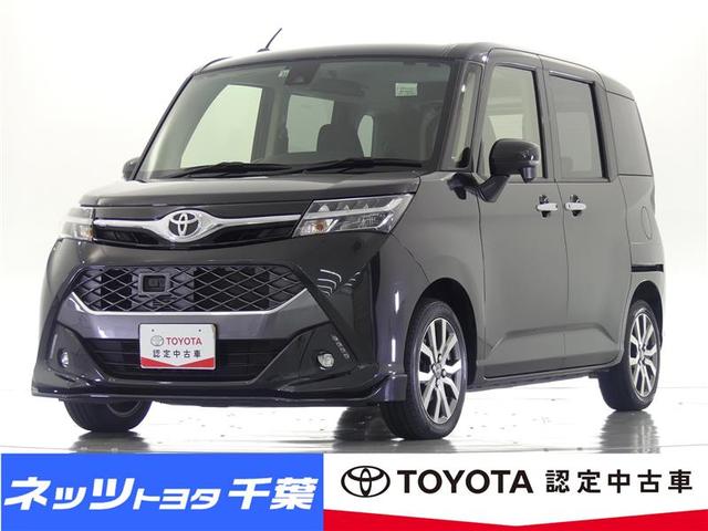 中古車販売店 千葉県木更津市の中古車販売店一覧 中古車なら グーネット 中古車販売店 千葉県木更津市の中古車販売店一覧 中古車なら グーネット