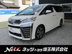 ネッツトヨタ埼玉 株 新三郷マイカーセンター 中古車販売店情報 価格 Com ネッツトヨタ埼玉 株 新三郷マイカーセンター 中古車販売店情報 価格 Com