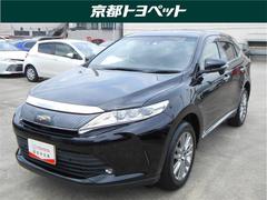 トヨタ ハリアー 京都府の中古車一覧 価格 Com トヨタ ハリアー 京都府の中古車一覧 価格 Com