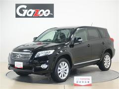 いまがお得 高級suv ヴァンガード の中古車を手に入れよう いまがお得 高級suv ヴァンガード の中古車を手に入れよう