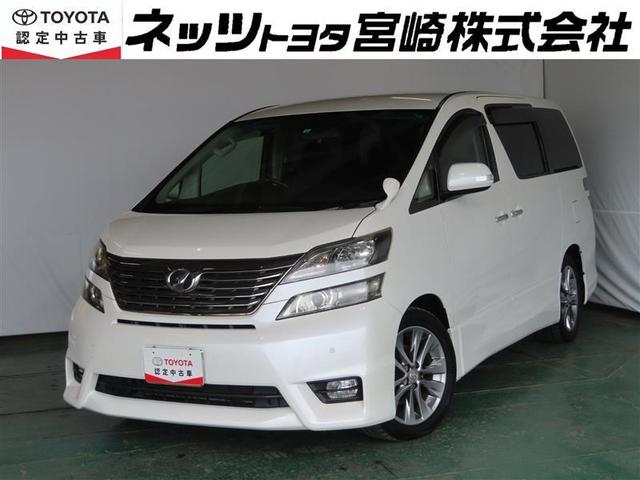 トヨタヴェルファイアの中古車を探すなら グーネット中古車 宮崎県の中古車情報 トヨタヴェルファイアの中古車を探すなら グーネット中古車 宮崎県の中古車情報