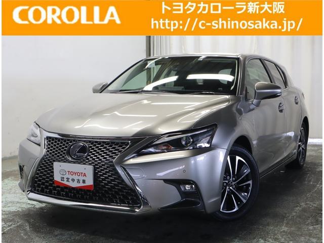 ct レクサス ct200h バージョンc 衝突被害軽減ブレーキ toyota認定中古車 ワンオーナー 純正メモリーナビ バックカメラ フルセグtv パワーシート クルーズコントロール スマートキー etc 大阪府 ct200h バージョンc 衝突被害軽減ブレーキ ct レクサス ct200h バージョンc 衝突被害軽減ブレーキ toyota認定中古車 ワンオーナー 純正メモリーナビ バックカメラ フルセグtv パワーシート クルーズコントロール スマートキー etc 大阪府 ct200h バージョンc 衝突被害軽減ブレーキ