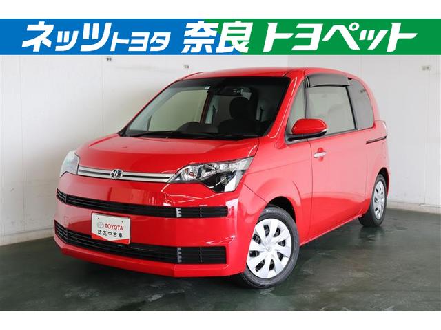 みつかる 8台 奈良県のスペイド トヨタ 40万台から選べる価格相場検索サイトbiglobe中古車 情報提供 グーネット みつかる 8台 奈良県のスペイド トヨタ 40万台から選べる価格相場検索サイトbiglobe中古車 情報提供 グーネット