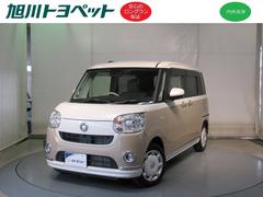 北海道 旭川市 中古車 価格 Com