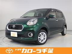 トヨタカローラ千葉株式会社 茂原マイカーセンター 中古車販売店情報 価格 Com トヨタカローラ千葉株式会社 茂原マイカーセンター 中古車販売店情報 価格 Com