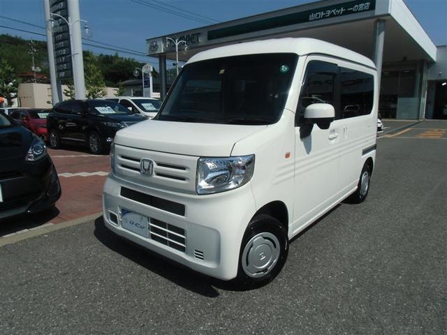 N-VAN フルセグ メモリーナビ DVD再生 バックカメラ 衝突被害軽減システム ETC ワンオーナー(1枚目)