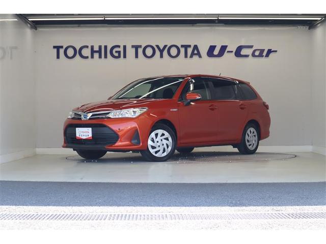 中古車 トヨタ カローラフィールダー ハイブリッド中古車販売実績 21 09 23 栃木トヨタ自動車 株 u car西那須野店 中古車 なら グーネット中古車 中古車 トヨタ カローラフィールダー ハイブリッド中古車販売実績 21 09 23 栃木トヨタ自動車 株 u car西那須野店 中古車 なら グーネット中古車