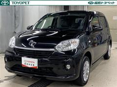 トヨタ 福島県の中古車一覧 価格 Com