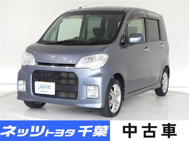 みつかる 138台 タントエグゼ カスタムrs フルセグ メモリーナビ バックカメラ hidヘッドライト dvd再生 記録簿 ナビ tv cd アルミホイール フルフラットシート 盗難防止装置 スマートキー キーレス ダイハツ 40万台から選べる価格相場検索サイト みつかる 138台 タントエグゼ カスタムrs フルセグ メモリーナビ バックカメラ hidヘッドライト dvd再生 記録簿 ナビ tv cd アルミホイール フルフラットシート 盗難防止装置 スマートキー キーレス ダイハツ 40万台から選べる価格相場検索サイト
