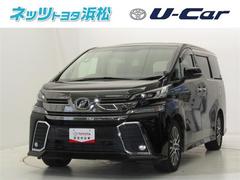 ネッツトヨタ浜松 ネッツランドｕ みなみの在庫 中古車なら グーネット中古車