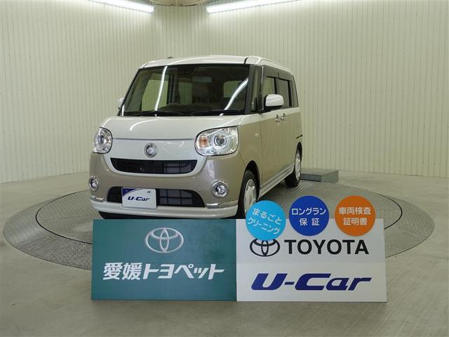 愛媛県宇和島市の中古車を探すなら グーネット中古車