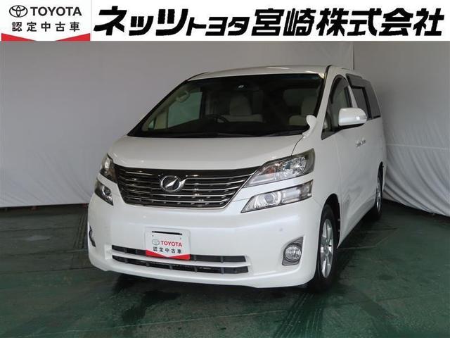 ヴェルファイア トヨタ の中古車を探すなら グーネット中古車 宮崎県の中古車情報