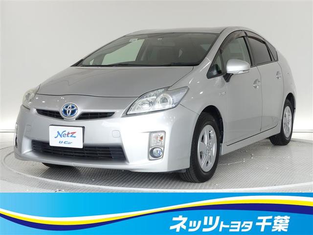 トヨタプリウスの中古車を探すなら グーネット中古車 千葉県柏市の中古車情報 トヨタプリウスの中古車を探すなら グーネット中古車 千葉県柏市の中古車情報