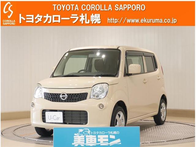 日産 モコs four ドラレコ アイドリングストップ abs etc 4wd キーレス cd ベンチシート 盗難防止装置 wエアバッグ エアb スマキー 寒冷地 アルミホイールの中古車 車体価格95 8万円 14 平成26 年式 走行3 0万キロ 車体色ベージュ 北海道札幌市東区 日産 モコs four ドラレコ アイドリングストップ abs etc 4wd キーレス cd ベンチシート 盗難防止装置 wエアバッグ エアb スマキー 寒冷地 アルミホイールの中古車 車体価格95 8万円 14 平成26 年式 走行3 0万キロ 車体色ベージュ 北海道札幌市東区