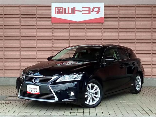中古車 レクサス ct ct200h バージョンc中古車販売実績 21 07 19 岡山トヨタ自動車 株 u car津山 中古車なら グーネット 中古車 中古車 レクサス ct ct200h バージョンc中古車販売実績 21 07 19 岡山トヨタ自動車 株 u car津山 中古車なら グーネット 中古車
