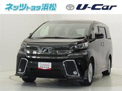 ネッツトヨタ浜松 ネッツランドｕ みなみ 中古車販売店情報 価格 Com