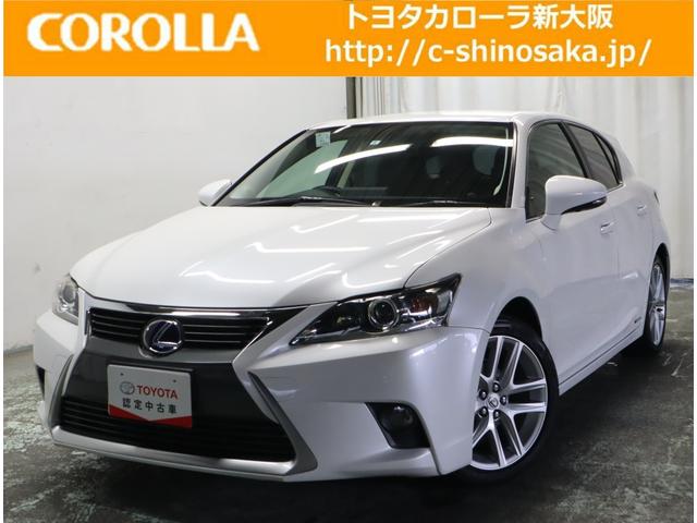 レクサス ctct200h バージョンc ワンオーナー ディーラー保証付き 純正メモリーナビ バックカメラ フルセグtv パワーシート クルーズコントロール 純正アルミホイール スマートキー etcの中古車 車体価格168万円 14 平成26 年式 走行6 9万キロ 車体色 レクサス ctct200h バージョンc ワンオーナー ディーラー保証付き 純正メモリーナビ バックカメラ フルセグtv パワーシート クルーズコントロール 純正アルミホイール スマートキー etcの中古車 車体価格168万円 14 平成26 年式 走行6 9万キロ 車体色