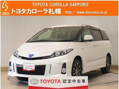 トヨタエスティマハイブリッドの中古車を探すなら グーネット中古車 北海道の中古車情報