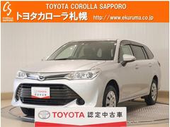 トヨタカローラ札幌 株 北広島店 中古車販売店情報 価格 Com