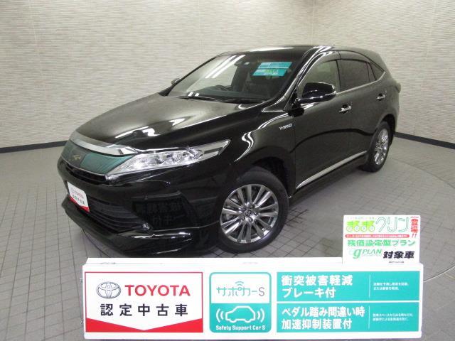 トヨタハリアーハイブリッドの中古車を探すなら グーネット中古車 兵庫県の中古車情報 トヨタハリアーハイブリッドの中古車を探すなら グーネット中古車 兵庫県の中古車情報