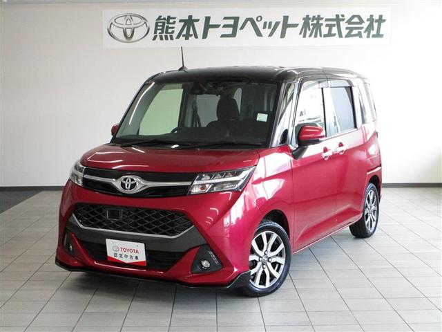 中古車 トヨタ タンク カスタムg t中古車販売実績 21 09 24 熊本トヨペット株式会社 bemax 本店 中古車なら グーネット中古車 中古車 トヨタ タンク カスタムg t中古車販売実績 21 09 24 熊本トヨペット株式会社 bemax 本店 中古車なら グーネット中古車