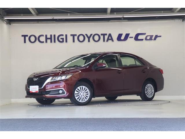 トヨタ アリオンa15 gパッケージの中古車 車体価格149 8万円 19 令和1 年式 走行1 0万キロ 車体色ワイン 栃木県宇都宮市鶴田町1452 3 栃木トヨタ自動車 株 u carつるた店の在庫 グーネット中古車 トヨタ アリオンa15 gパッケージの中古車 車体価格149 8万円 19 令和1 年式 走行1 0万キロ 車体色ワイン 栃木県宇都宮市鶴田町1452 3 栃木トヨタ自動車 株 u carつるた店の在庫 グーネット中古車