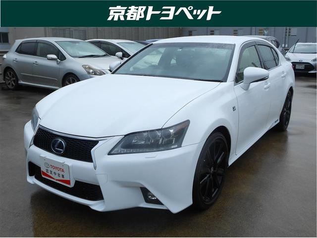 中古車 レクサス gs gs300h fスポーツxライン中古車販売実績 21 09 19 京都トヨペット 株 u mix 中古車なら グーネット 中古車 中古車 レクサス gs gs300h fスポーツxライン中古車販売実績 21 09 19 京都トヨペット 株 u mix 中古車なら グーネット 中古車