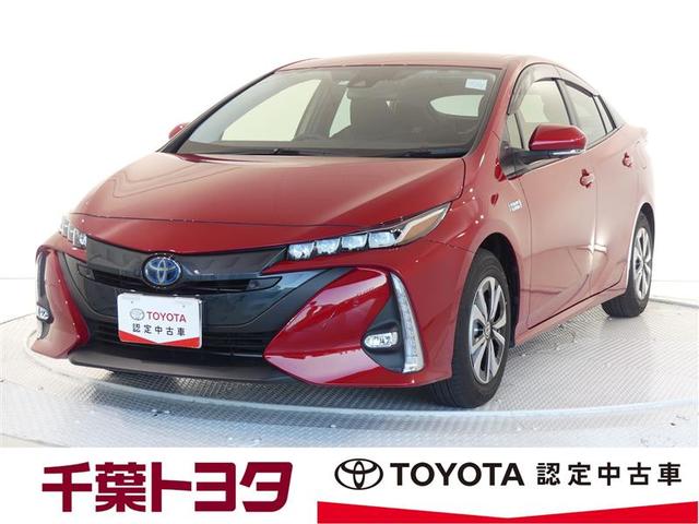 みつかる 21台 千葉県のプリウスｐｈｖ トヨタ 40万台から選べる価格相場検索サイトbiglobe中古車 情報提供 グーネット
