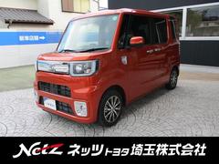 ネッツトヨタ埼玉 株 新三郷マイカーセンターの在庫 中古車なら グーネット中古車