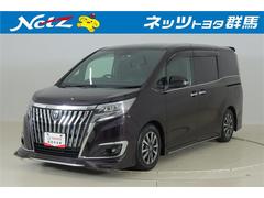 ネッツトヨタ群馬 株 前橋よしおか店 中古車販売店情報 価格 Com ネッツトヨタ群馬 株 前橋よしおか店 中古車販売店情報 価格 Com