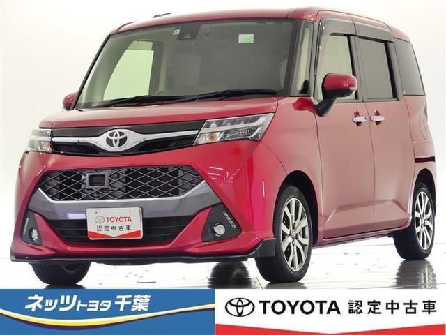 千葉県富里市の中古車を探すなら グーネット中古車