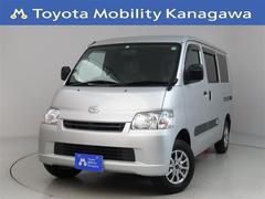 トヨタタウンエースバンの中古車を探すなら グーネット中古車 トヨタタウンエースバンの中古車を探すなら グーネット中古車