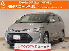 トヨタ エスティマ 北海道の中古車一覧 価格 Com