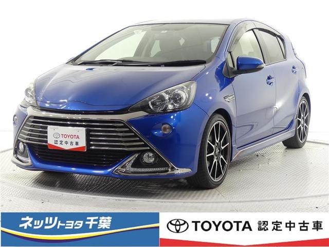 トヨタアクアの中古車を探すなら グーネット中古車 千葉県千葉市若葉区の中古車情報 トヨタアクアの中古車を探すなら グーネット中古車 千葉県千葉市若葉区の中古車情報